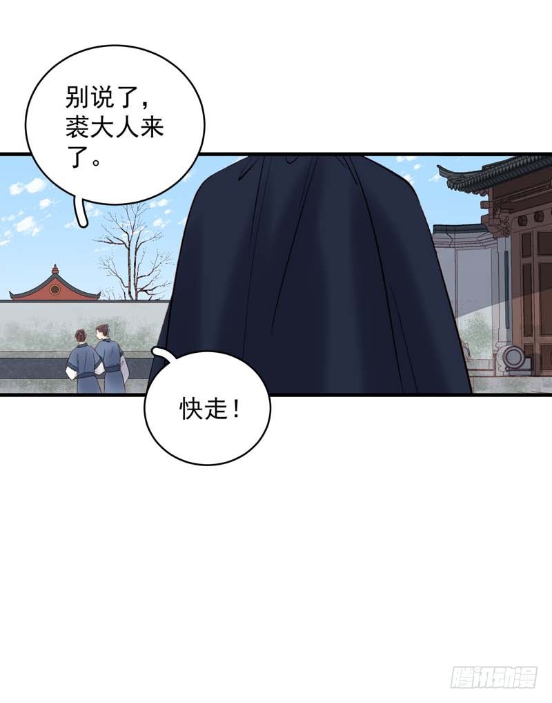 第101话  相助-第102话