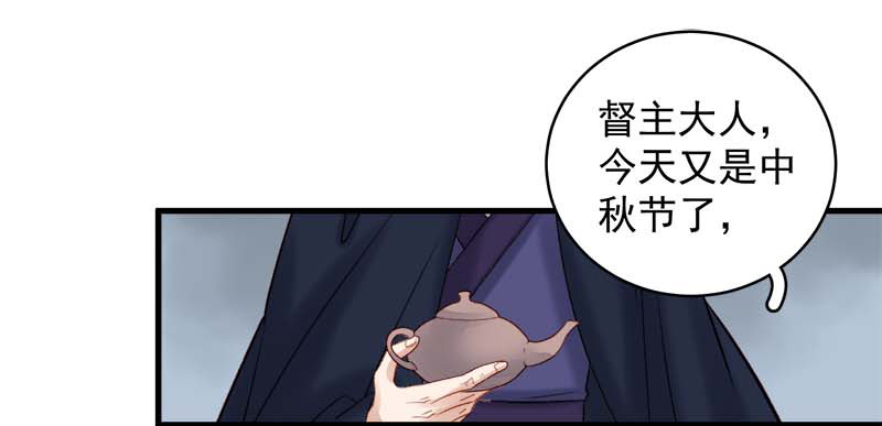 第101话  相助-第102话