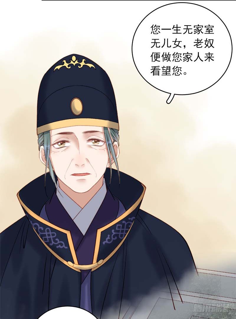 第101话  相助-第102话