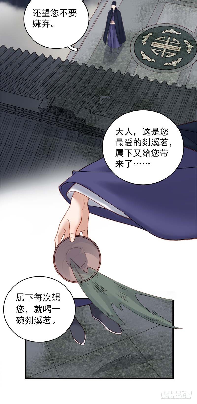 第101话  相助-第102话