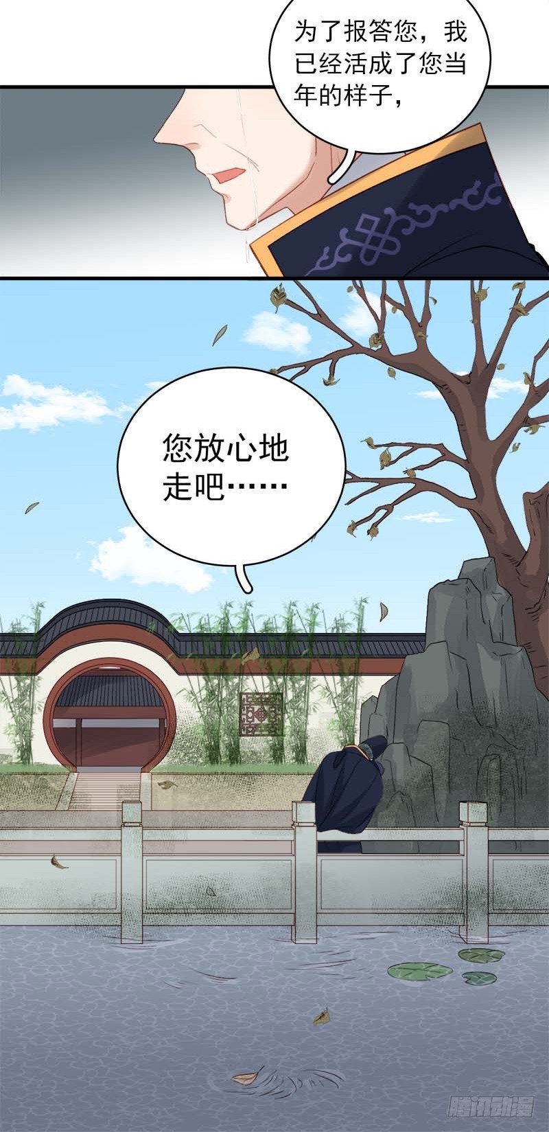 第101话  相助-第102话