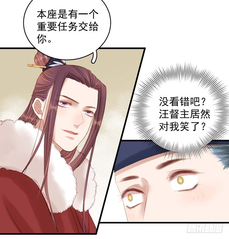 第101话  相助-第102话