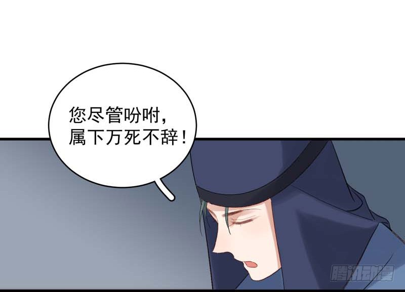 第101话  相助-第102话