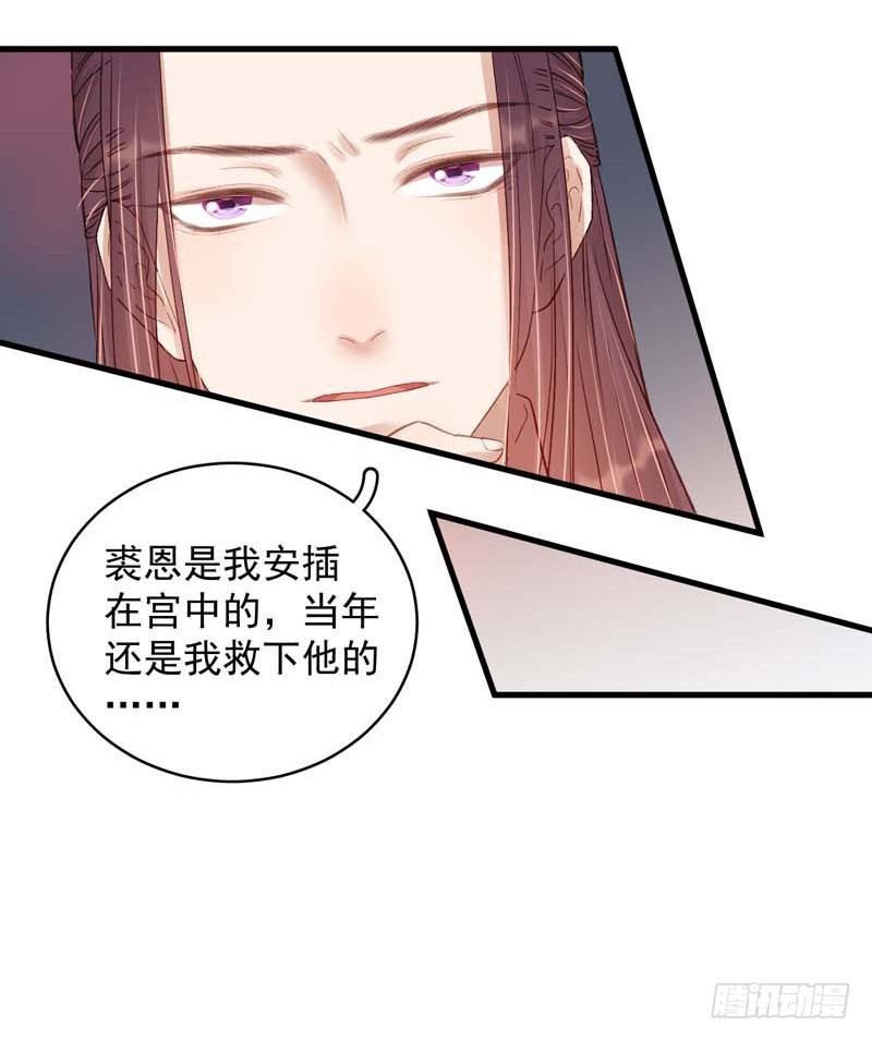 第101话  相助-第102话