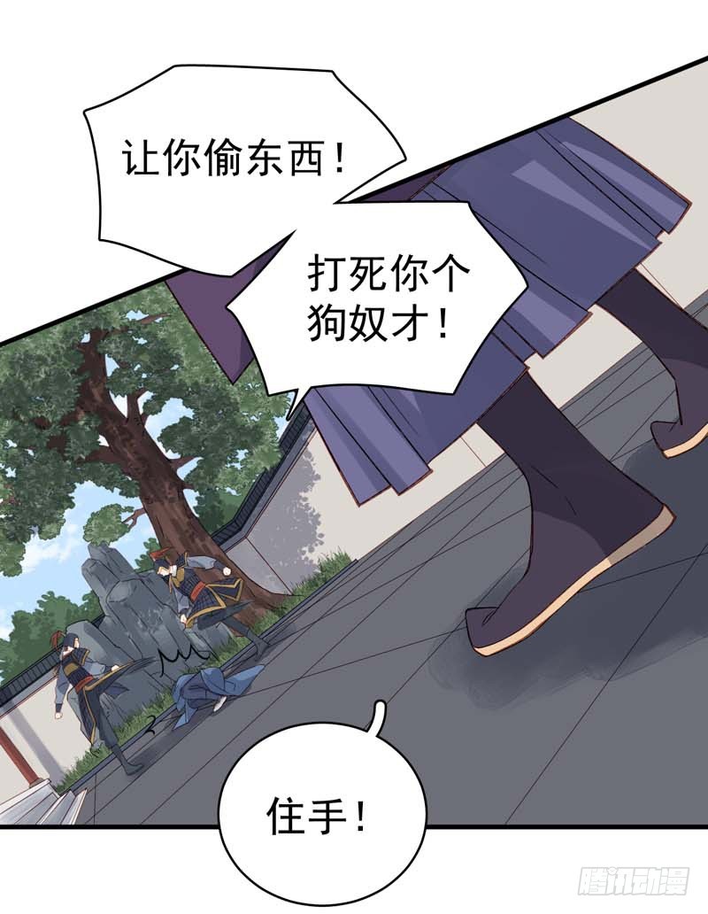 第101话  相助-第102话