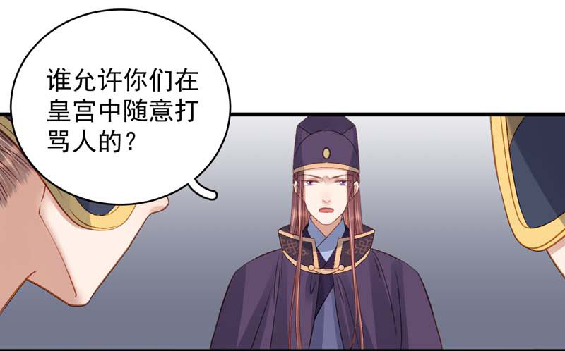 第101话  相助-第102话