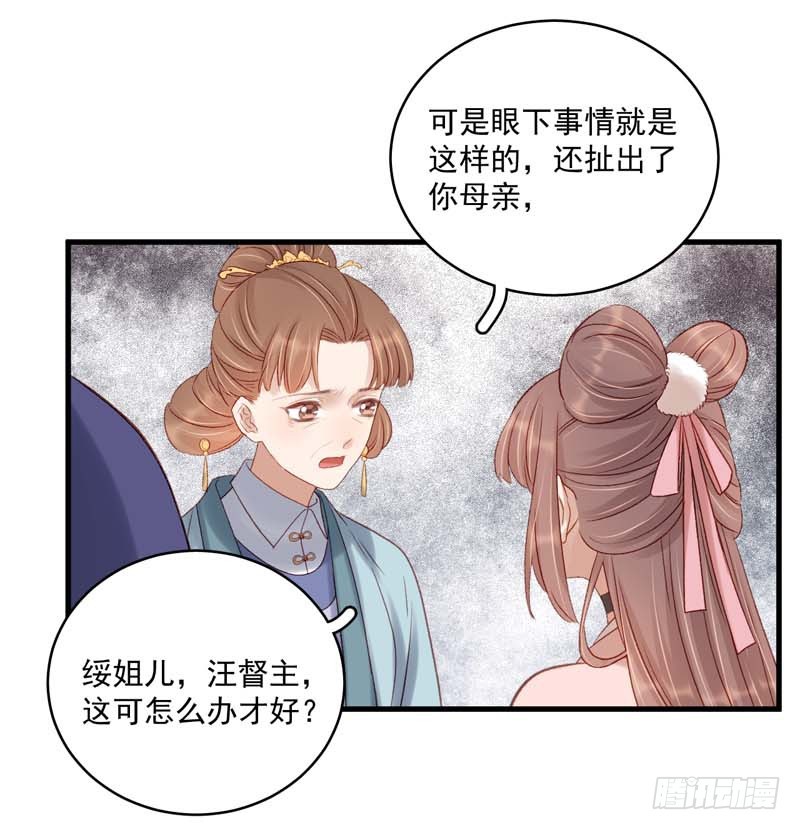 第103话 栽赃-第104话