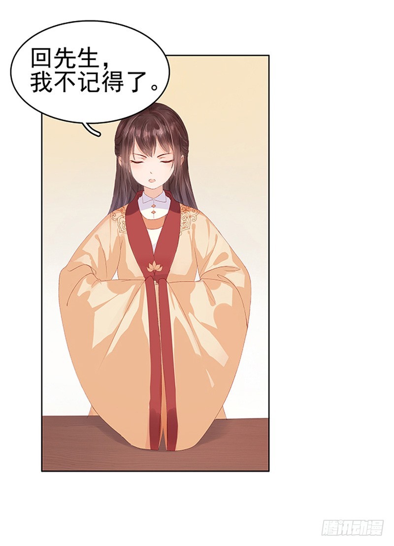 第11话 琴音-第12话