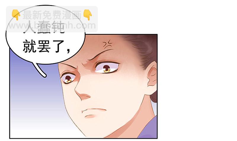 第11话 琴音-第12话