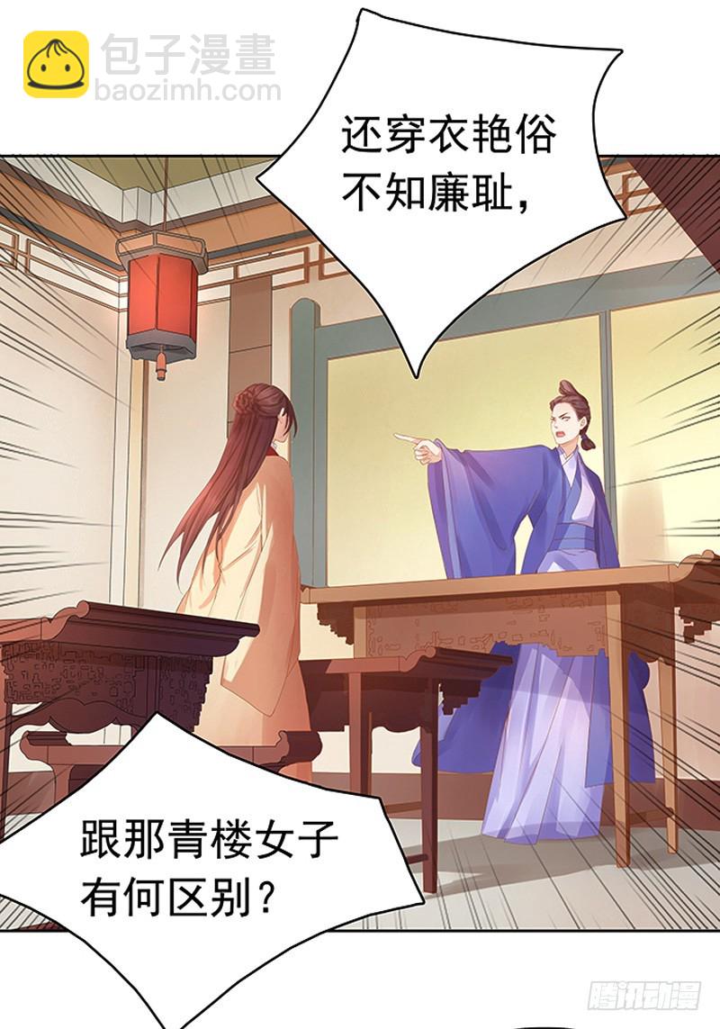 第11话 琴音-第12话