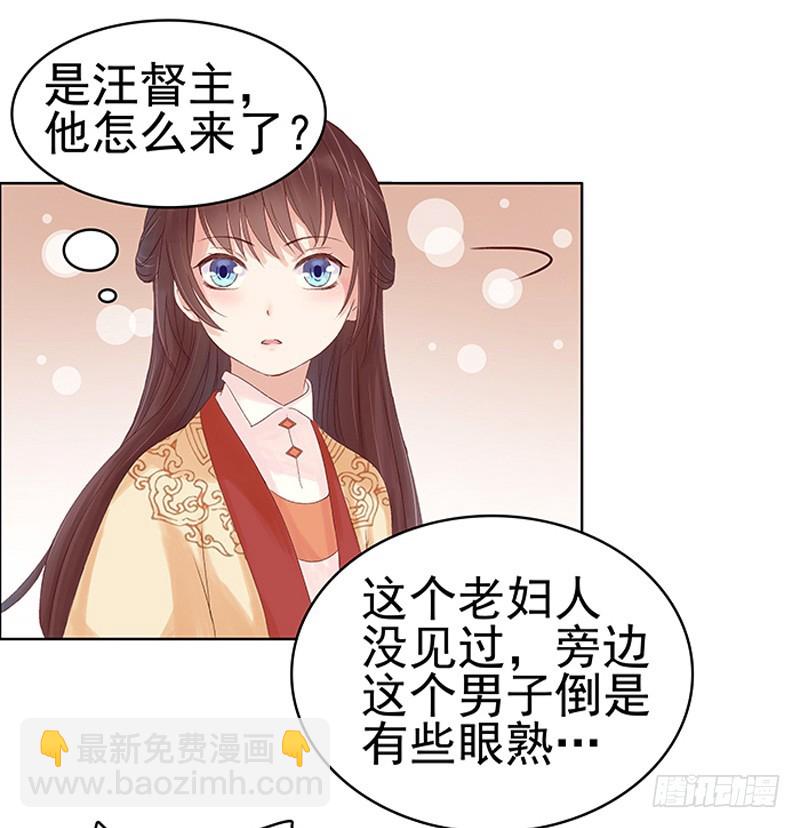 第11话 琴音-第12话