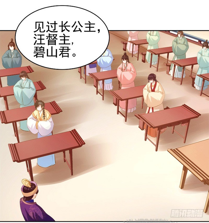 第11话 琴音-第12话