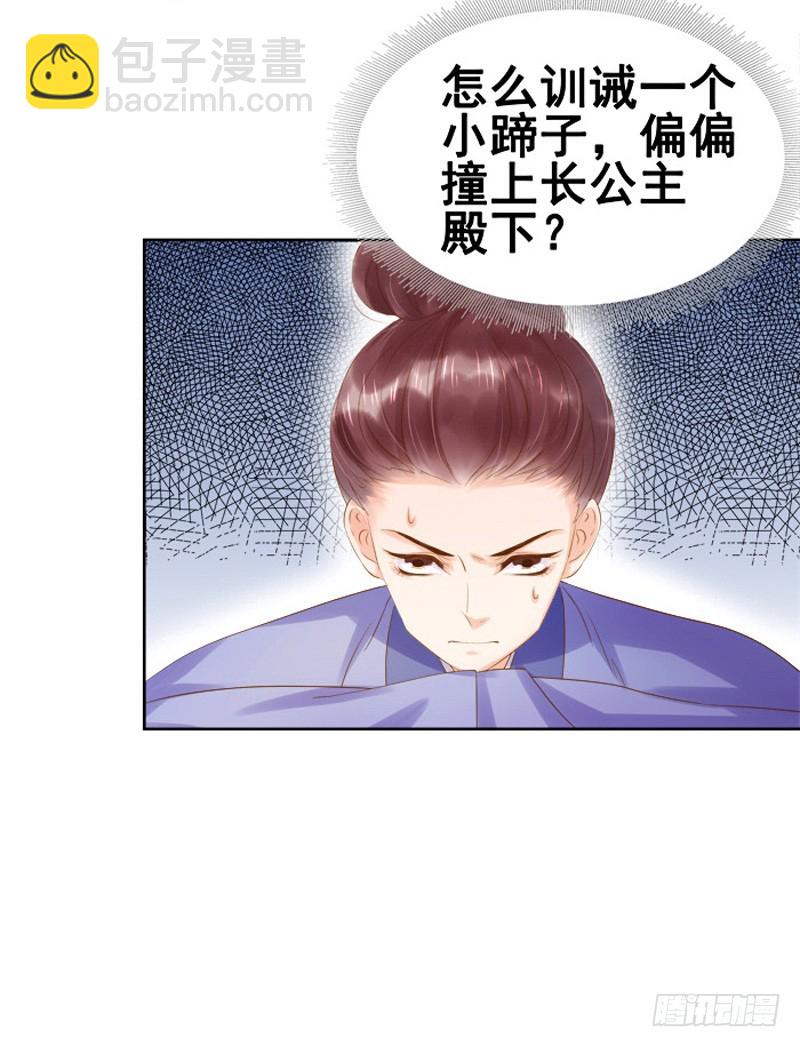 第11话 琴音-第12话