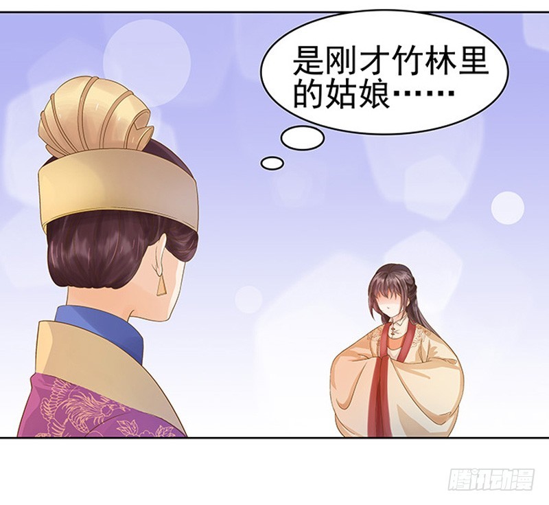 第11话 琴音-第12话