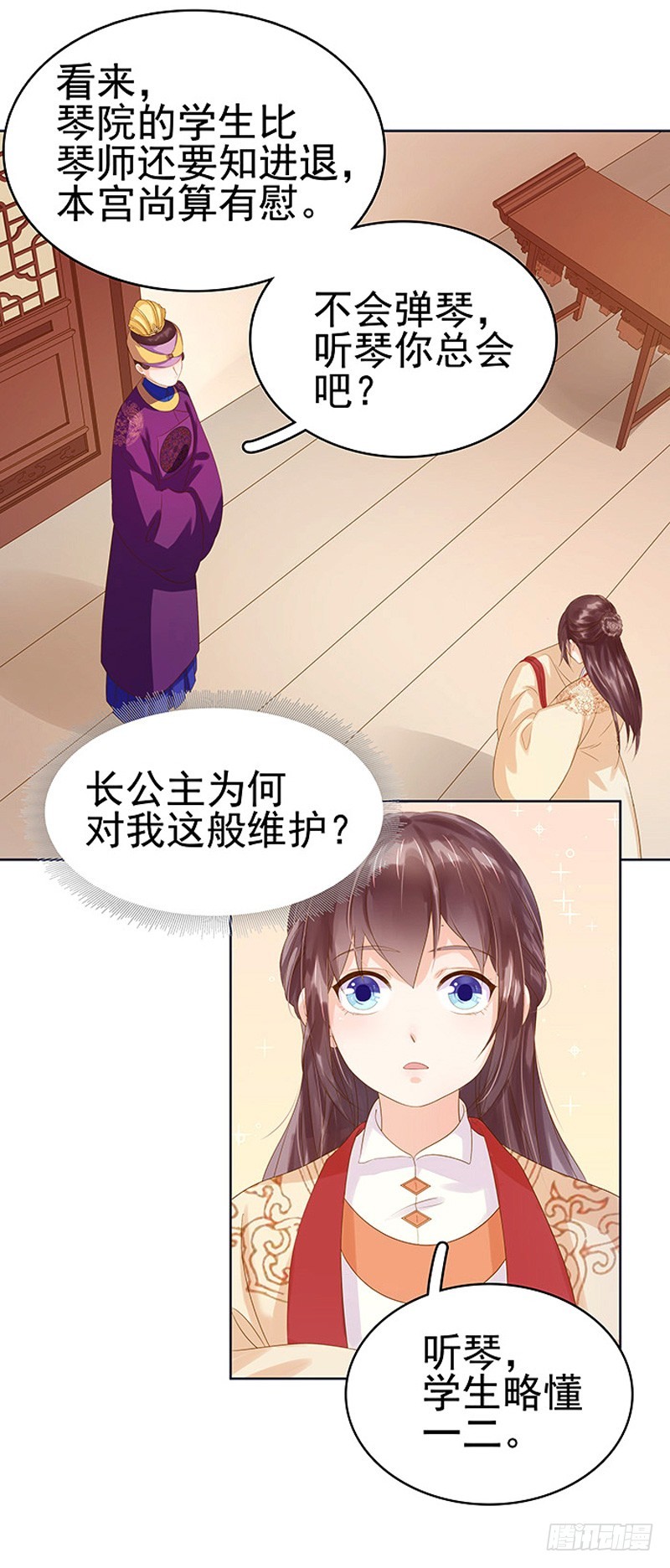 第11话 琴音-第12话