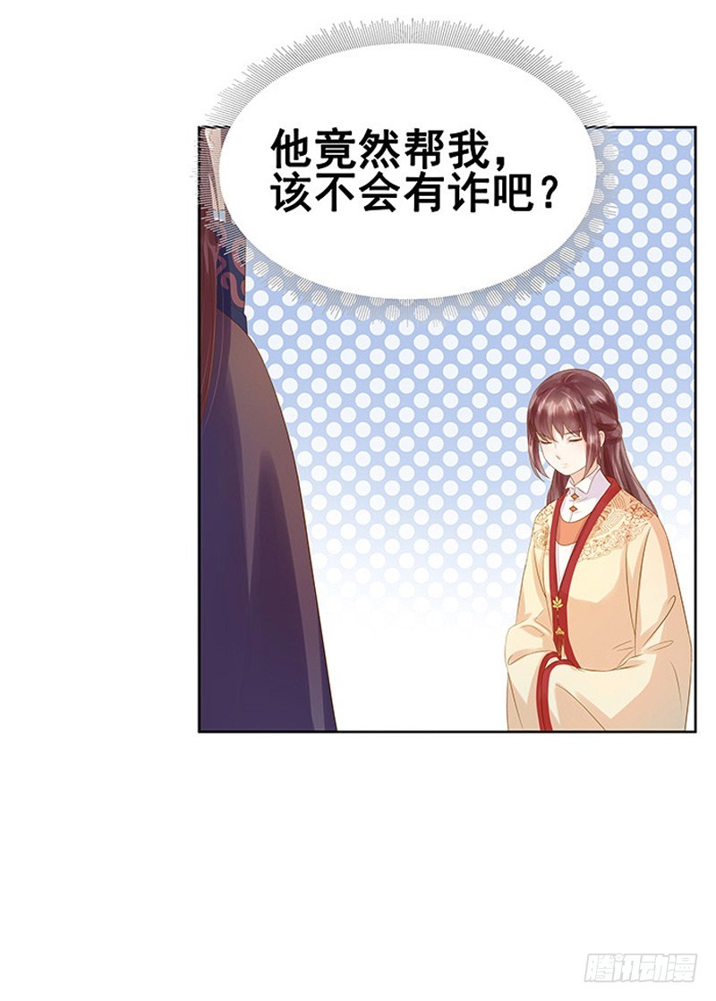 第11话 琴音-第12话