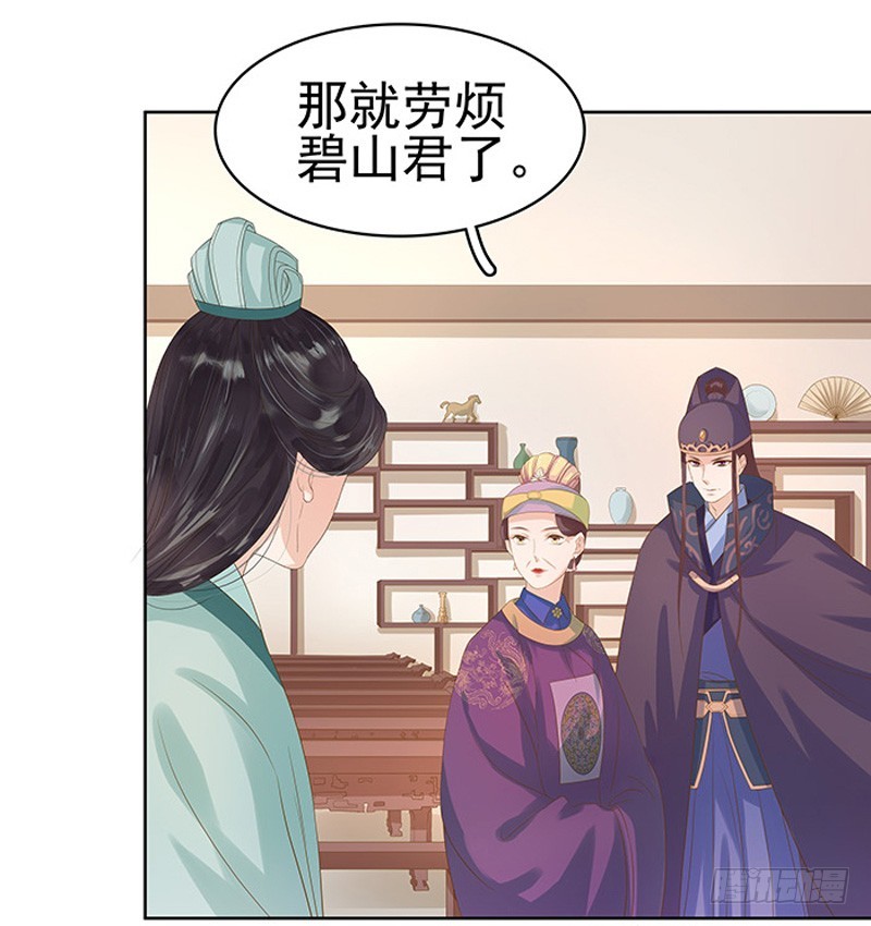 第11话 琴音-第12话