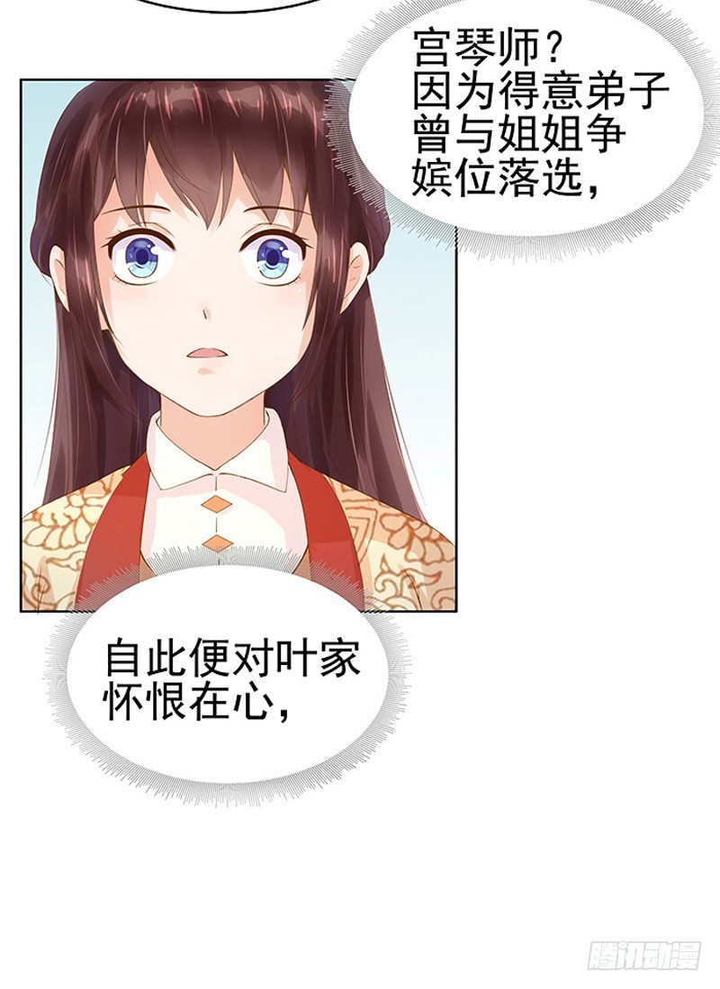 第11话 琴音-第12话