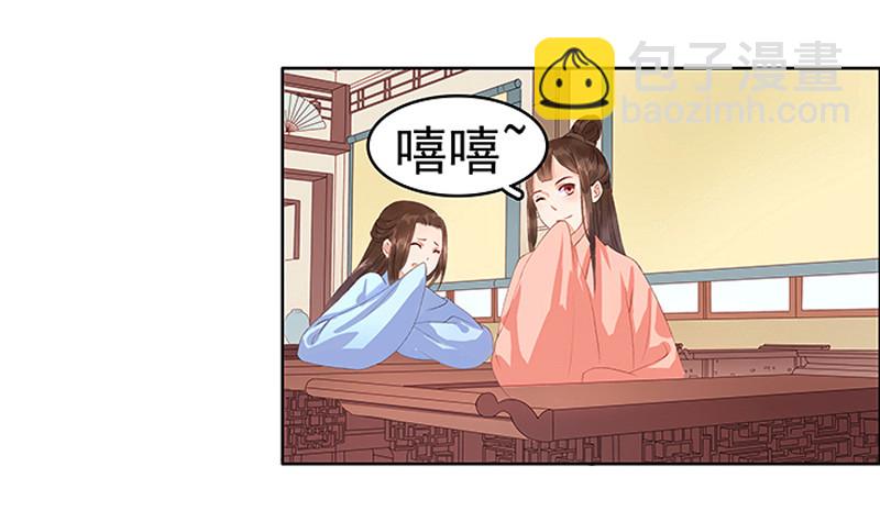 第11话 琴音-第12话