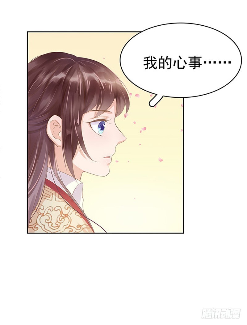 第13话 四方牙行-第14话