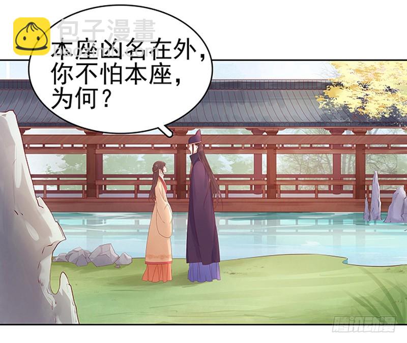 第13话 四方牙行-第14话