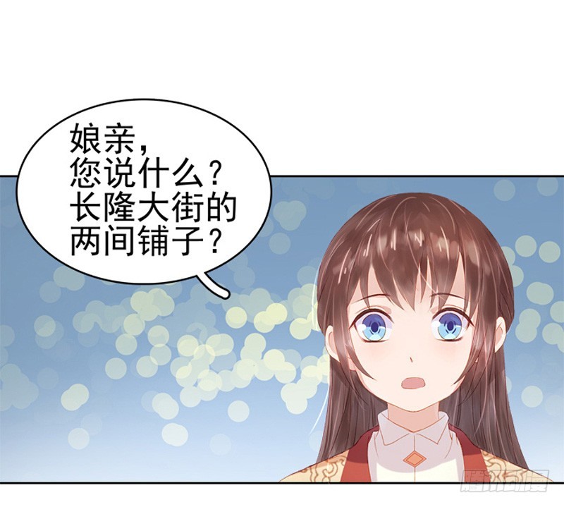 第13话 四方牙行-第14话