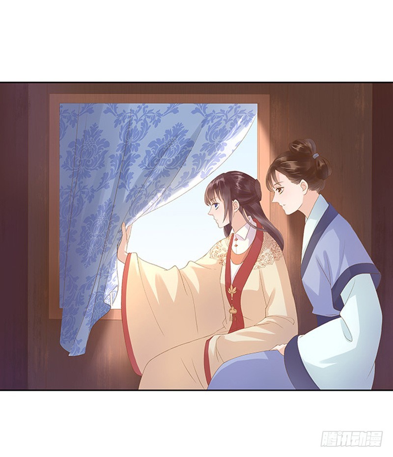 第13话 四方牙行-第14话