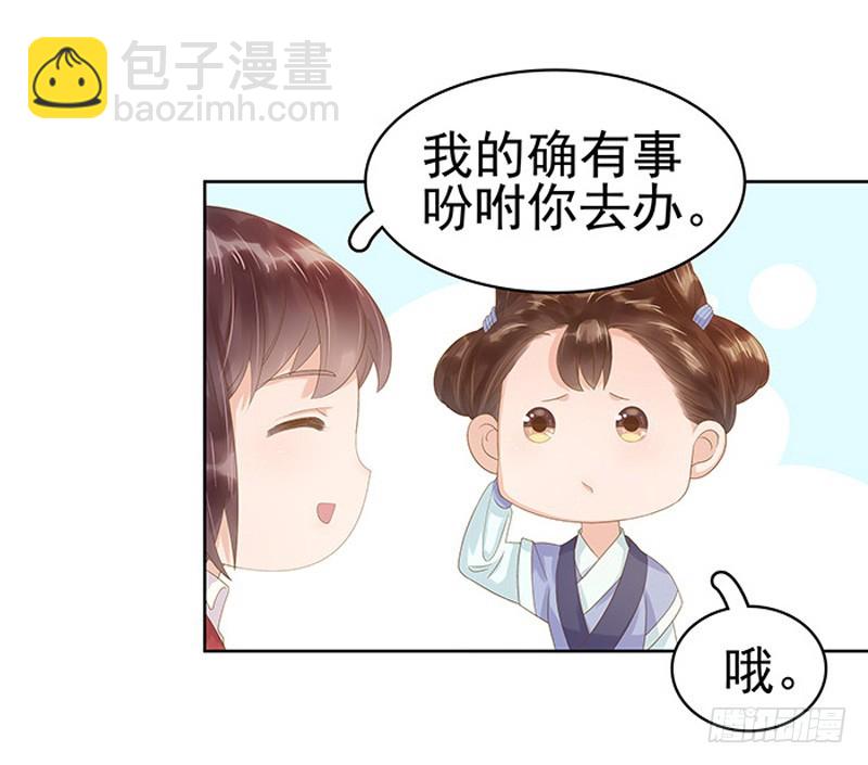 第13话 四方牙行-第14话