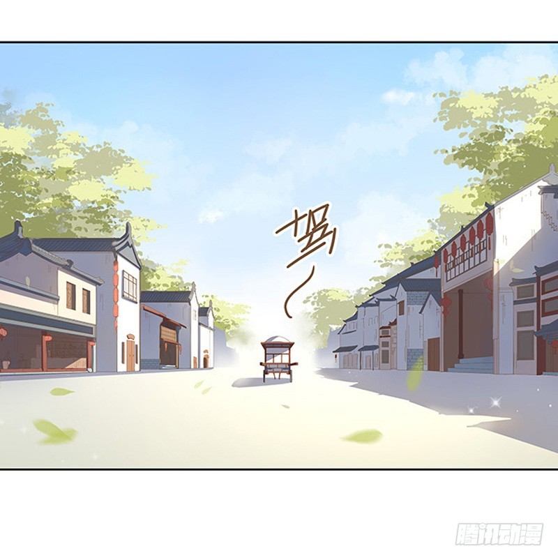 第13话 四方牙行-第14话