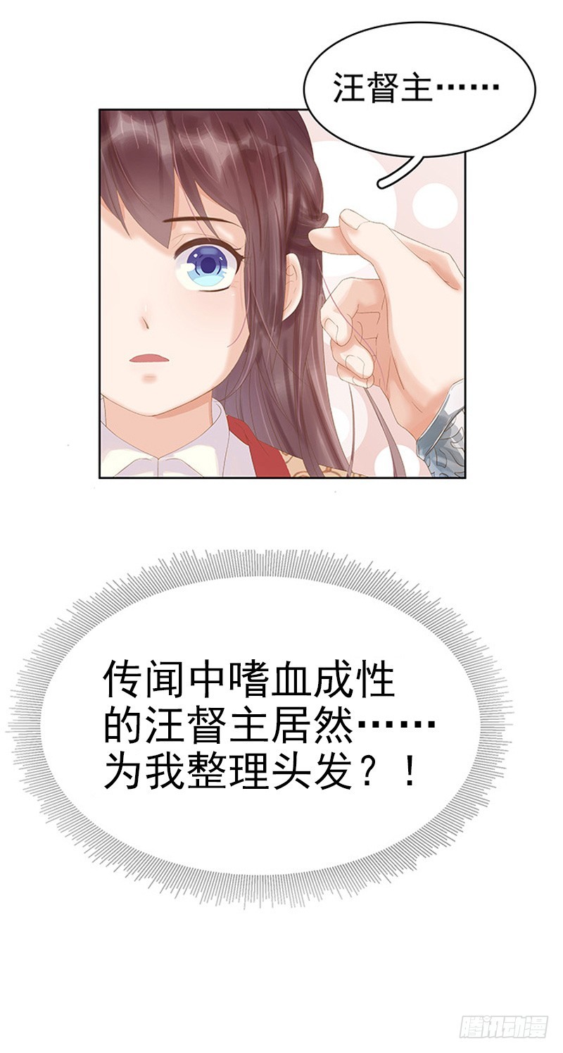 第13话 四方牙行-第14话