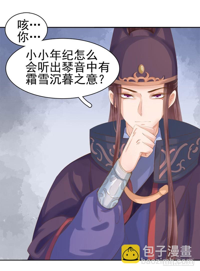 第13话 四方牙行-第14话