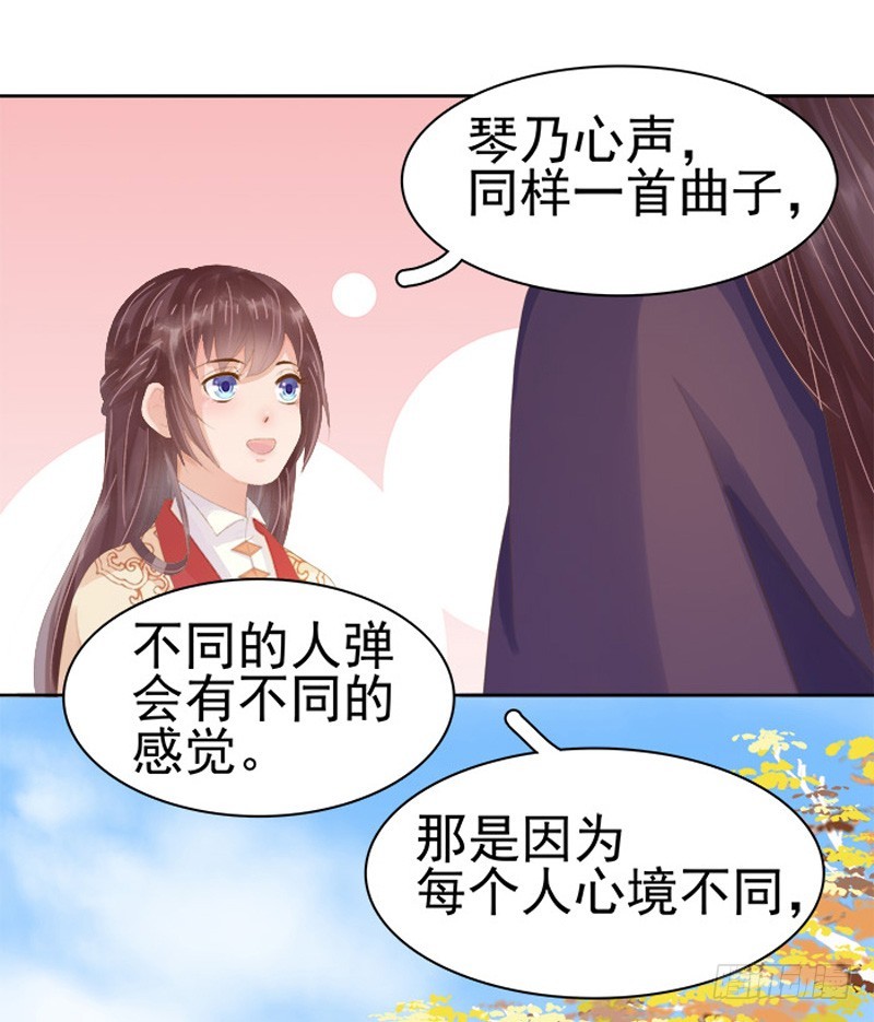 第13话 四方牙行-第14话