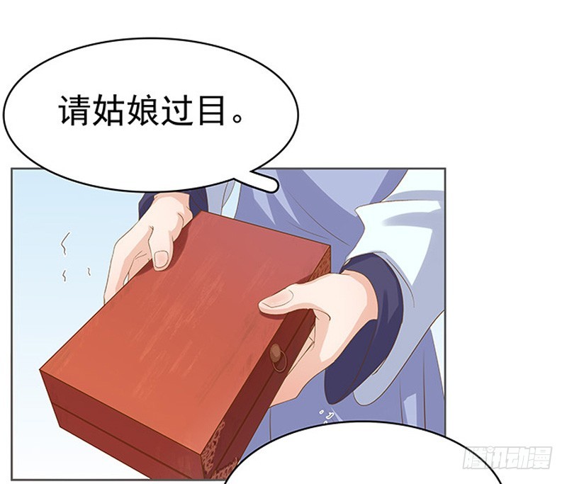 第15话 处理佩玉-第16话