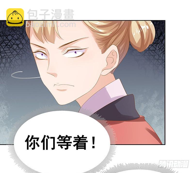 第15话 处理佩玉-第16话