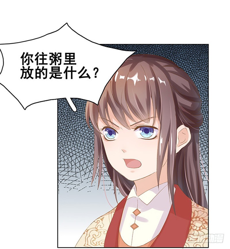 第15话 处理佩玉-第16话