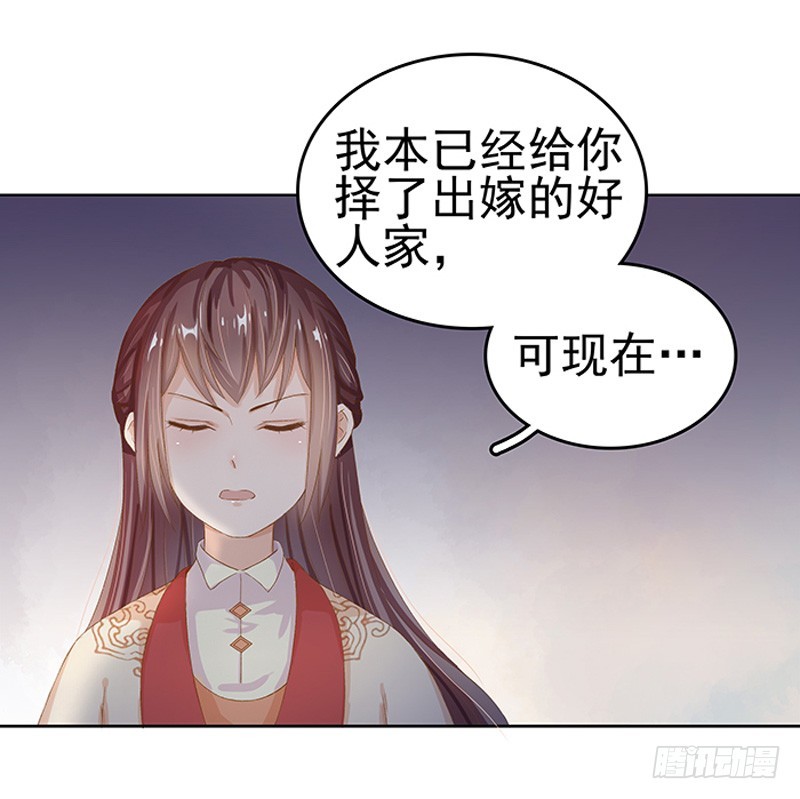 第15话 处理佩玉-第16话