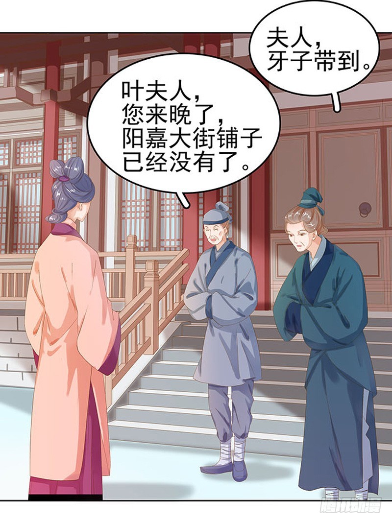 第15话 处理佩玉-第16话