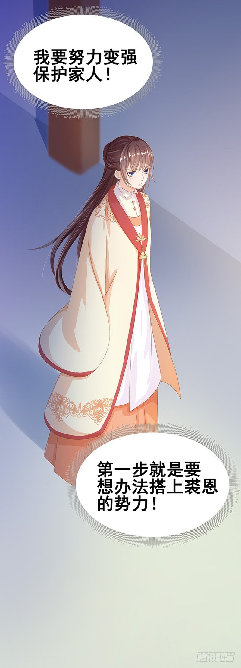 第15话 处理佩玉-第16话