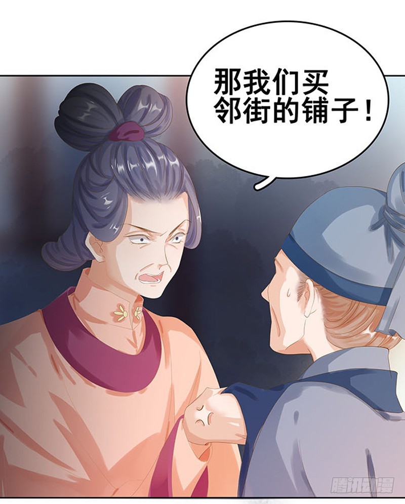 第15话 处理佩玉-第16话