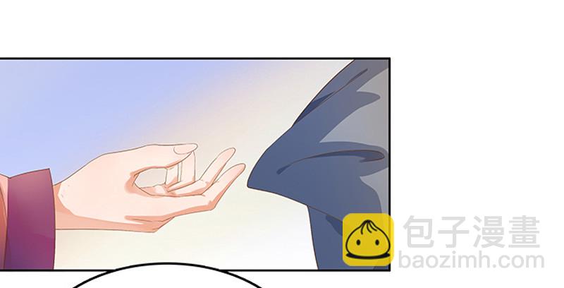 第15话 处理佩玉-第16话