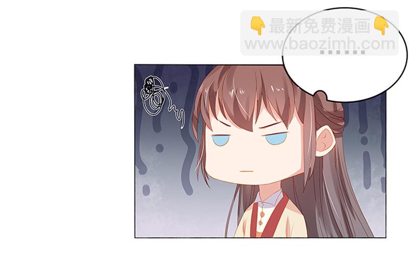 第17话 相互试探-第18话