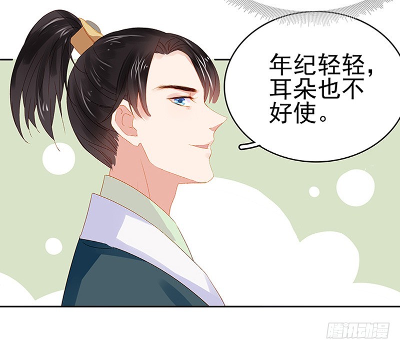 第17话 相互试探-第18话