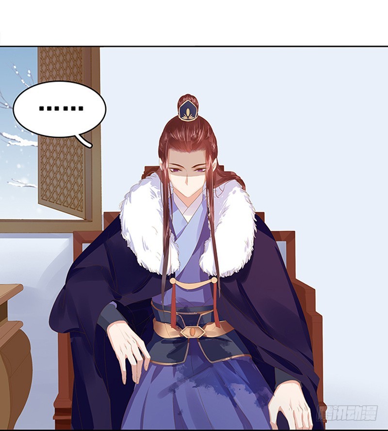 第17话 相互试探-第18话