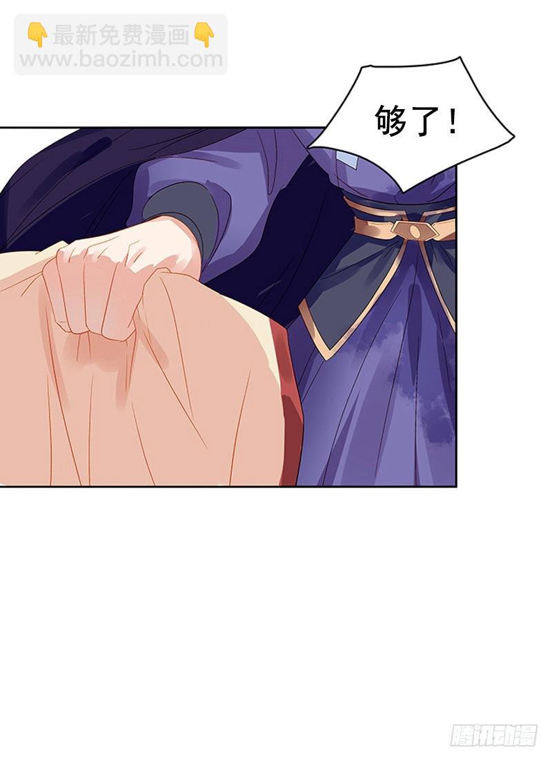 第17话 相互试探-第18话