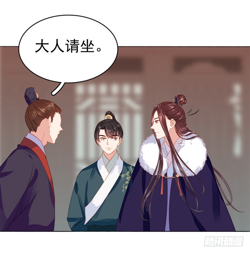 第17话 相互试探-第18话