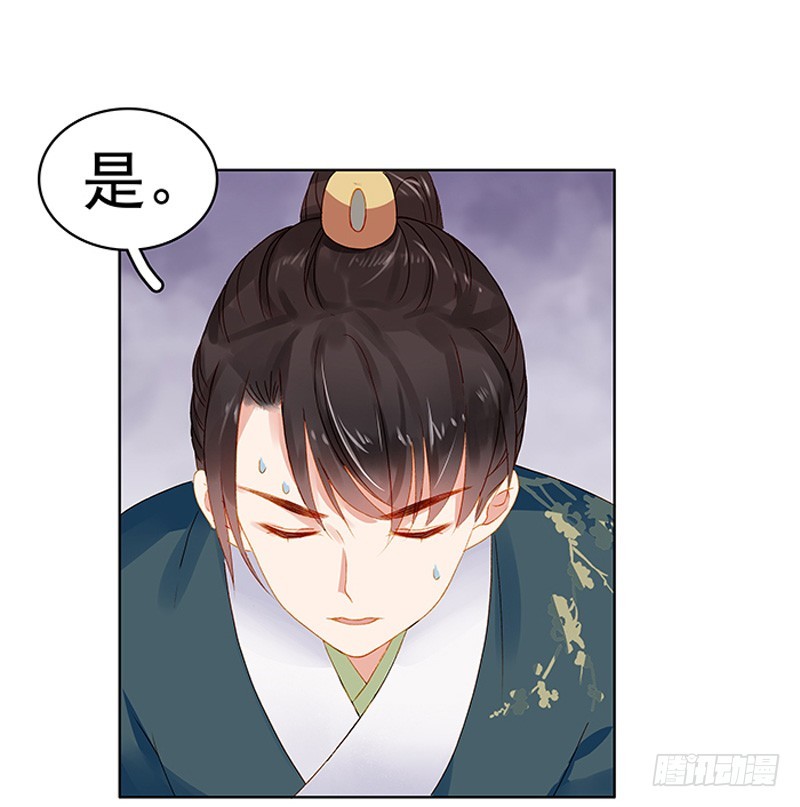 第17话 相互试探-第18话