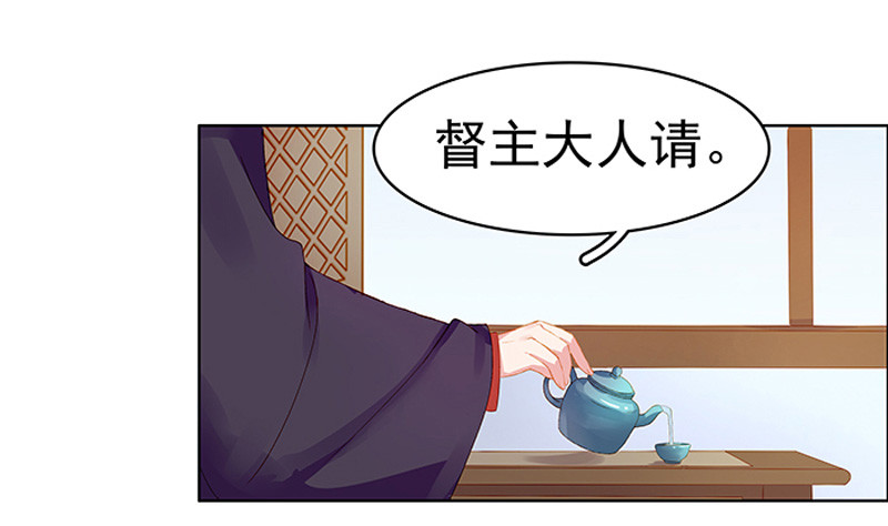 第17话 相互试探-第18话