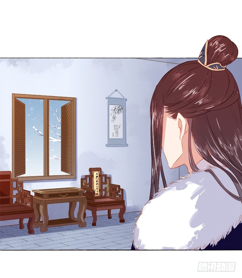 第17话 相互试探-第18话