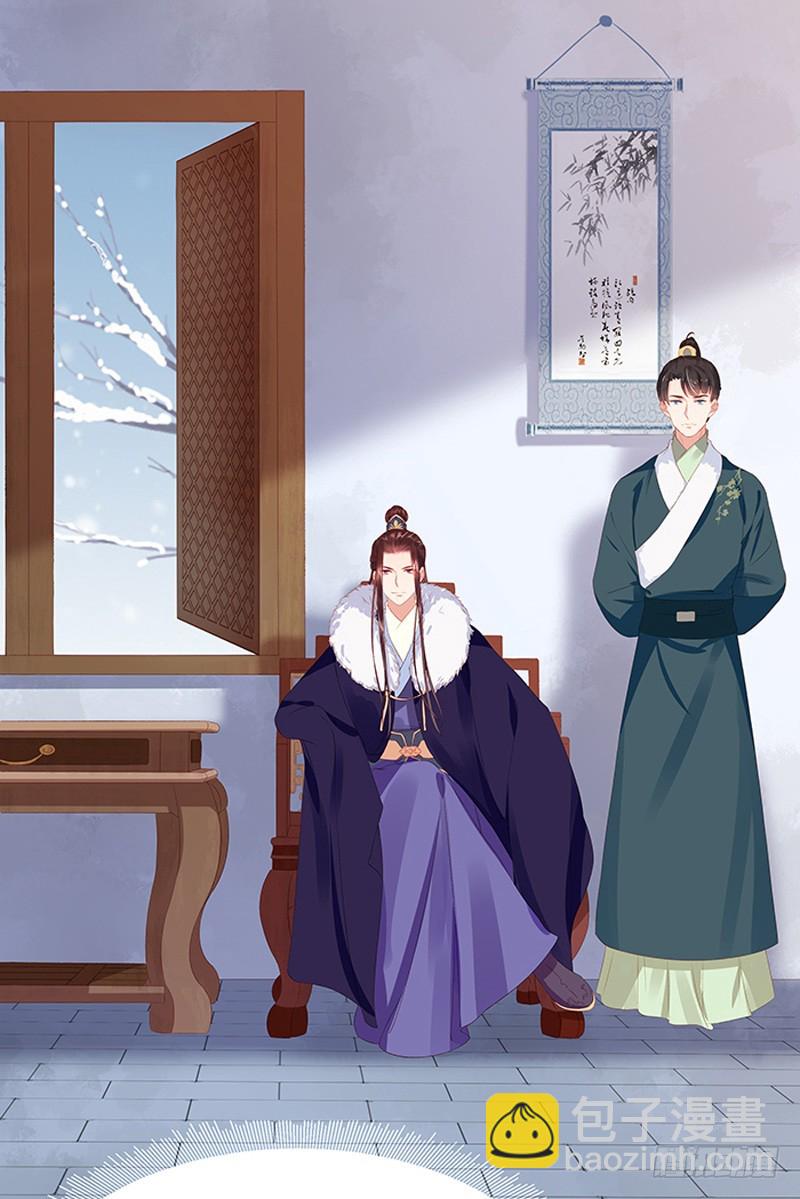 第17话 相互试探-第18话