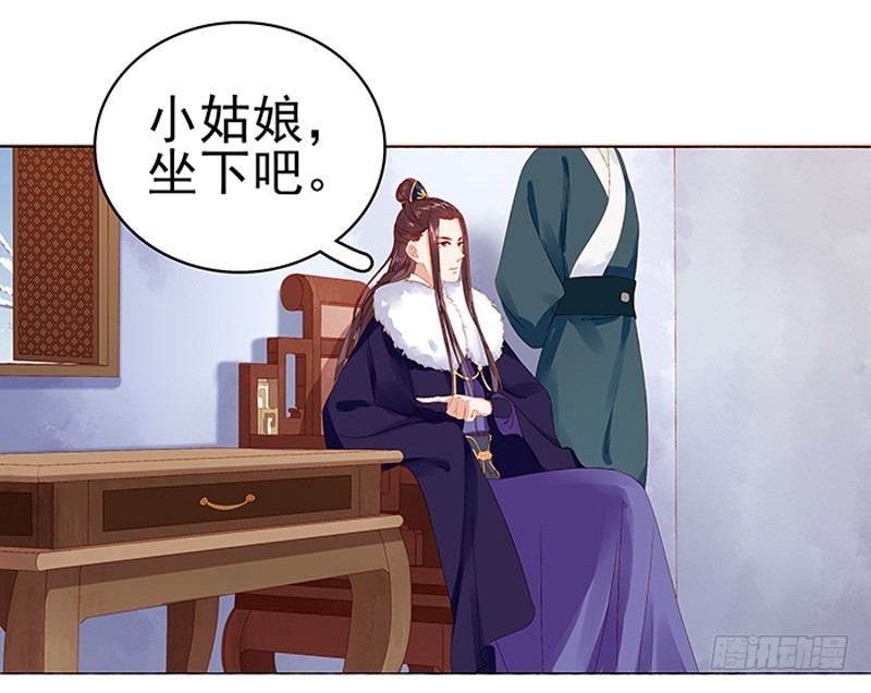 第17话 相互试探-第18话